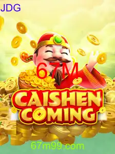 CAISHENCOMING