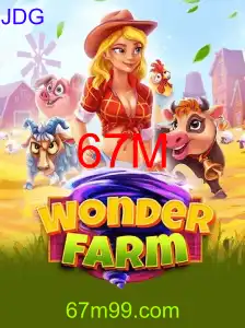 WonderFarm